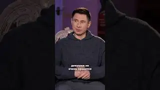 Тимур Батрутдинов об идеальной для себя девушке #интервью
