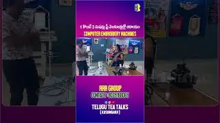 నెలకు రూ. 90 వేల సంపాదన |RRR Embroidery machine​⁠​⁠‪@wholesalestars‬ ||Computer Embroidery Business