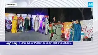 Public Reaction on Krishna District Collector Dance, Krishna District Collector Couple Dance Viral