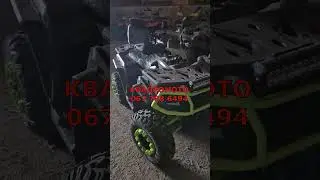 Форте 200 Квадроцикл 200 кубов Башан АФС 200сс доставка без предоплаты #offroad