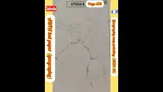 #wbbseboard , ABTA test paper solution Geography map pointing p-578, Madhyamik 2025-26#exam #video