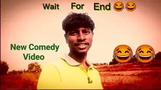 Nowa Adpase Kuri Comedy video 😂😂😂 