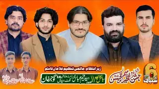#Live #Jashan || 6 Shaban 2026 || Gujar Khan Rawalpindi