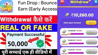 Fun Drop Bounce & Earn Game Withdrawal | Fun Drop App Real Or Fake | Se Paise Kaise Nikale | Review