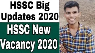HSSC भर्ती Big Updates | HSSC latest vacancy 2020 | HSSC New Vacancy 2020 | HSSC exam date 2020