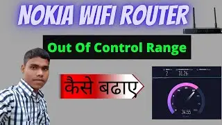 How To Set Out Of Control Range Subisu Nokia WiFi Router 2021|| Range  Badhaye Nokia WiFi Router ||