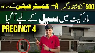 500 Sq Yards Luxury Villa Precinct 4 | Bahria Town Karachi | A+ Construction | Ready for Possession