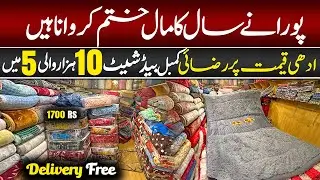 12 Rabi Ul Awawal Sale on Blanket Set | Wedding Bedsheets & Razai Set | Blankets Market In Pakistan