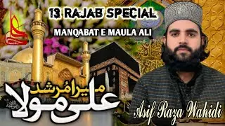13 Rajab Special || Mera Murshid Ali Maula || NEW MANQABAT 2026 || Asif Raza Wahidi || Ali Ali Maula