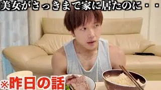 昨日24日に史上最低な事がおきた。
