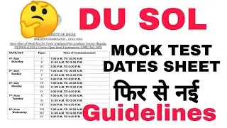 DU SOL OPEN BOOK EXAM TEST 2020 || OPEN BOOK EXAM STEP BY STEP GUIDELINES
