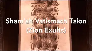 Cantor Daniel Mendelson - Sham'ah Vatismach Tzion