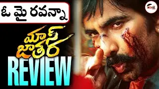 Mass Jathara Movie Review | Itsmoviecraft 