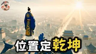 不是因为努力才拥有生态位，而是因为找准了生态位，努力才有了意义 #思维 #财富 #慧慧思享洞见