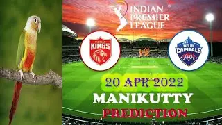 Tata IPL 2022 🦜🏏 Delhi Capitals vs Punjab Kings 🦜🏏 20 Apr 2022 🦜🏏 Manikutty Prediction🦜🏏
