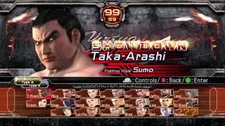 Virtua Fighter 5: Final Showdown - 5 Hit Combo
