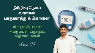 Acupuncture for prevention from Diabetes-#8-Healer.Arun CJ