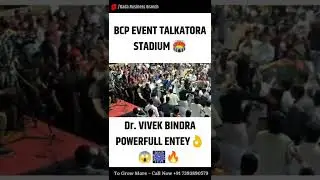 BCP Event 2022 || BCP Event by Vivek Bindra || @Badabusinessbranch || #shorts || #ytshorts