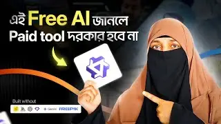 Qwen AI দিয়ে ফ্রি তে Unlimited AI Image বানান ! | Qwen AI Review Bangla | Best Free AI Tool 2026 ?