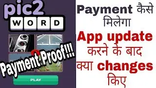 Pic2Word से Payment कैसे मिलेगा Application Update कर ने के बाद क्या Changes किए || Tech Dost ||