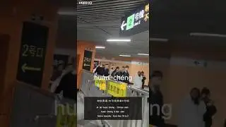 Real Chinese Mini Course - #001 换乘 How do you say 