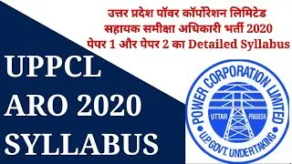 UPPCL ARO Detailed Syllabus for Paper 2 | UPPCL ARO PAPER 2 SYLLABUS