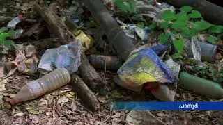 Solid Waste Management Facility - Kannur