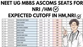 NEET UG MBBS ASCOMS NRI || HM COUNSELLING OUT 🔥 EXPECTED CUTOFF 👍 TOTAL SEATS 💯 MUST WATCH ✅