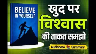Believe in Yourself Book Summary Hindi | Audiobook | Book Summary Universe #booksummaryhindi