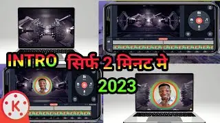 How to Create Professional || YouTube intro in Kinemaster || YouTube  intro Video kaisebanaye 2024