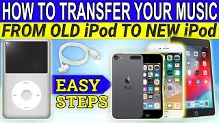 Как перенести музыку со старого iPod на новый iPod, iPhone или iPad