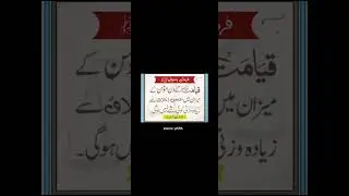ap sw ka farman...