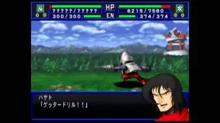 Super Robot Wars Impact:  Getter Robo All Attacks
