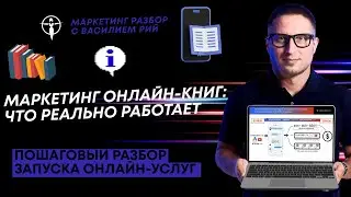 Деньги на Книгах! Как Зарабатывать на Книжном Сервисе в 2025 году | Готовая стратегия | Leeloo.AI