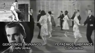 Gerasimos Lavranos - Corfu Jenka (Instrumental)