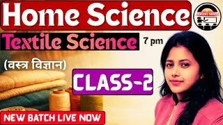Home Science Theory Class 2 | Textile Science | UP TGT PGT LT | UGC NET JRF | BPSC PGT | TRE 4.0