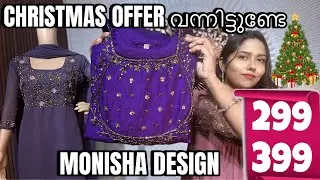 299/399 CHRISTMAS OFFER❤️😍🎁