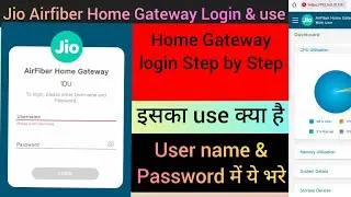 Jio AirFiber Home Gateway Login कैसे करें Username Password क्या है WiFi Complete Guide