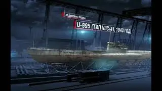 Характеристики U-995&nbsp;&mdash; средней&nbsp;немецкой&nbsp;подводной лодкм&nbsp;типа&nbsp;VIIC/41&nbsp;времён&nbsp;Второй мировой войны.