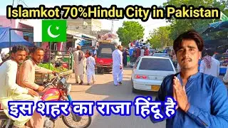 Islamkot 70%Hindu City in Pakistan | Hindu Population City in Pakistan | Haresh Rathor vlogs 