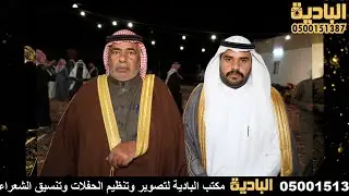 حفل زواج الشاب / عيسي حمود سليمان الوابصي البلوي _ بدا