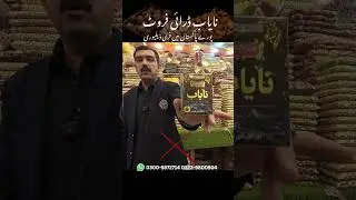 Majoun from Nayab Dry Fruits &ndash; A Nutritious Energy Booster