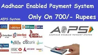 Aadhaar Enabled Payment System Only On 700 Rupees l AEPS System l Digital India Payments System
