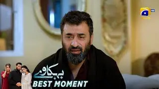 Behkaway Episode 51 | 𝐁𝐞𝐬𝐭 𝐌𝐨𝐦𝐞𝐧𝐭 𝟎𝟐 | Yashma Gill - Yasir Nawaz - Hiba Ali Khan | Har Pal Geo