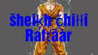 ###Sheikh chilli  ❤❤(Raftaar)❤❤ mp3 song🖕