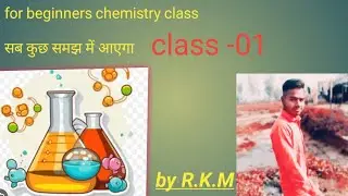 Basic introduction chemistry 🧪🧪⚗️⚗️,, 😁😁😁