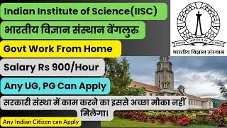 IISC Bangalore | Govt Work From Home Job | Online Jobs at Home | Govt Job 2024 | WFH Jobs | Jobs