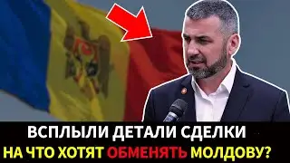 Кому выгоден роспуск Молдовы? Неожиданный ответ юриста