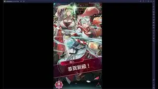 FEH ARD dark corner catria ball with chase