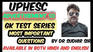 UPHESC ASSISTANT PROFESSOR 2021 | UPHESC GK PREPARATION | UPHESC NEW UPDATE | HOW TO PREPARE UPHESC